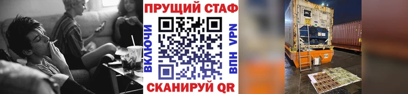 Продажа наркотиков Сенгилей КОКАИН  Амфетамин  МЕФ  СК 