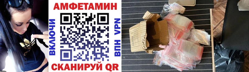 hydra онион Сенгилей АМФЕТАМИН Розовый магазин наркотиков