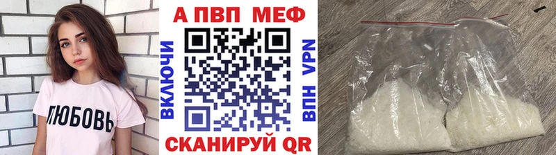 Alfa_PVP кристаллы  сайты даркнета Telegram  Сенгилей 