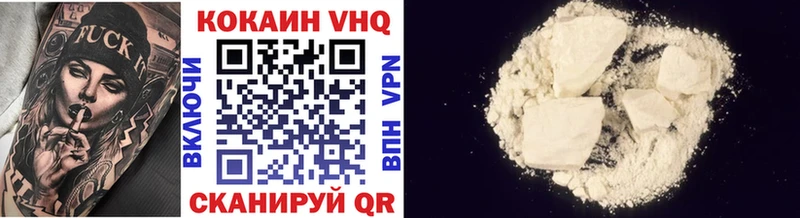 Cocaine 97%  купить наркоту  Сенгилей 