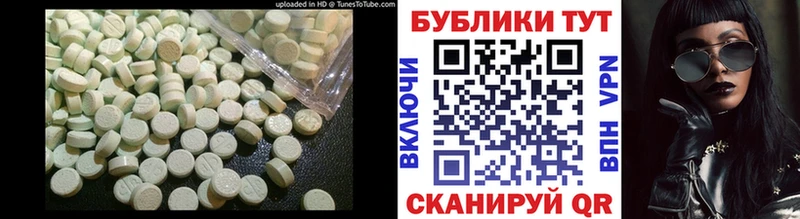 ЭКСТАЗИ louis Vuitton  Сенгилей 