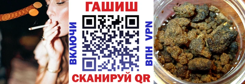 ГАШИШ ice o lator  Сенгилей 