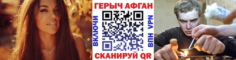Героин гречка  купить наркотик  Сенгилей 