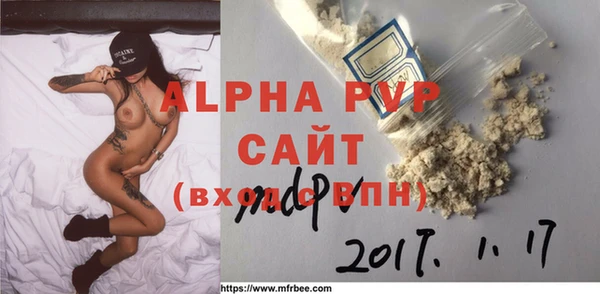 сатива Балабаново
