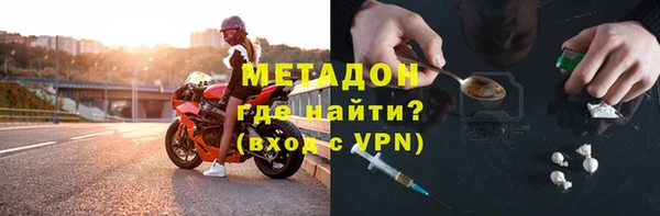 меф Армянск