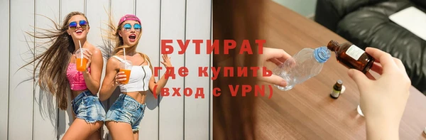 меф Армянск