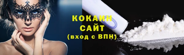 амф Балахна