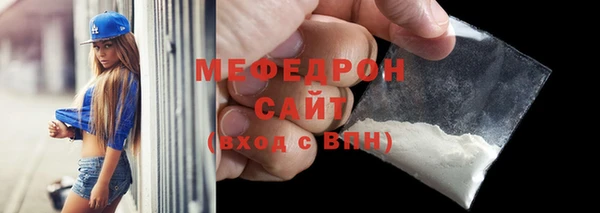 меф Армянск