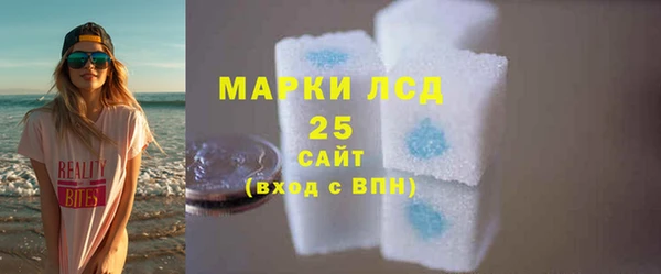 амф Балахна