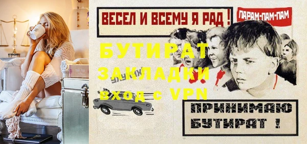 дмт Аркадак