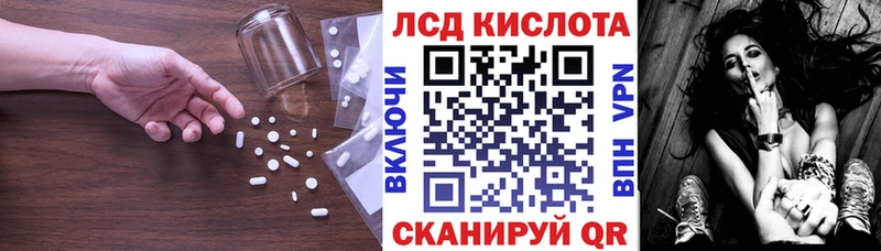 купить закладку  Сенгилей  LSD-25 экстази ecstasy 