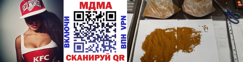 MDMA VHQ  МЕГА сайт  Сенгилей 