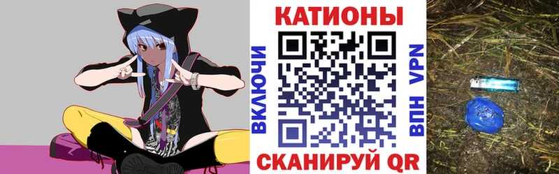 хочу наркоту  Сенгилей  Меф mephedrone 