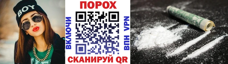 купить   Сенгилей  Первитин кристалл 