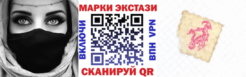 Марки NBOMe 1500мкг  кракен tor  Сенгилей 