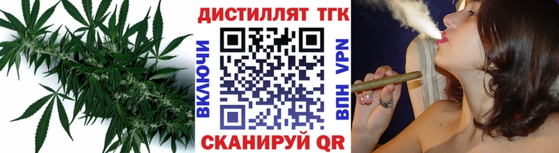 где можно купить   Сенгилей  Дистиллят ТГК Wax 