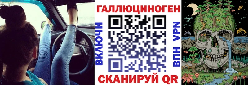 Псилоцибиновые грибы мухоморы  гидра ТОР  Сенгилей 
